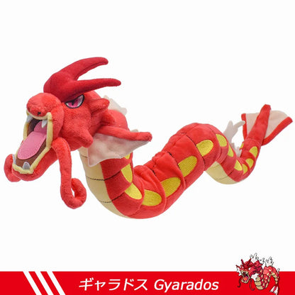 Pokemon Plush Soft Toy